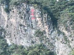 -圣莲山风景区