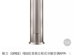 -国美电器(成都天府立交店)