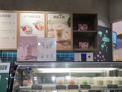 -宝珠奶酪(长宁金虹桥店)