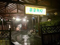 -扬州瘦西湖温泉