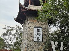 -丰都鬼城名山景区
