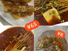-蜀串香牛杂火锅串串