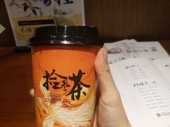 -拾叁茶(罗汉巷店)