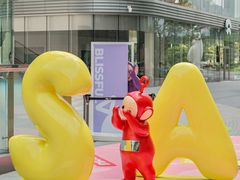 -东莞松山湖万象汇