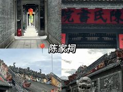 -广州塔