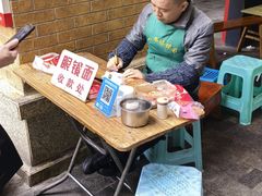 -蒋六十八梯眼镜面(渝中店)