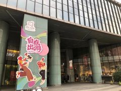 -鹏欣水游城