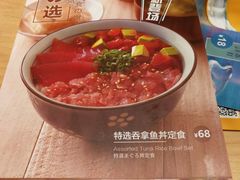 菜单-元气寿司(新城市广场店)