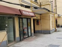 门面-曼曼汤包(建国西路店)