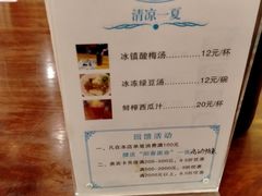 -同得兴面馆.苏式面.三虾面(园区店)