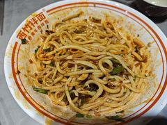 -西竹拌面(银川阅彩城店)