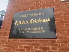 -辛亥革命博物院北区