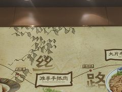 -西部马华清真兰州牛肉面·烧烤夜市(三里河店)
