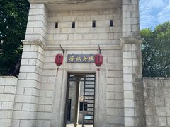 -梅溪牌坊
