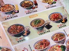 -吉野家(成都时代奥莱店)