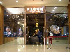 android_upload_pic-绮丽珊瑚(台北101旗舰门市店)