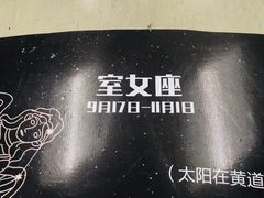 -龙岗区科技馆