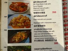 -Doo Dee Thai Food(Issan/Isaan/Esan)