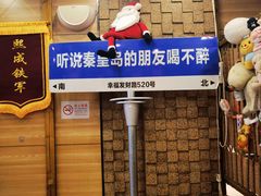 -熙成烧烤(白塔岭店)