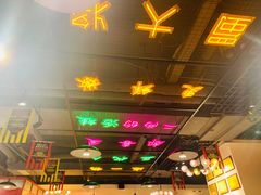 -蛙一刀·麻椒鱼火锅(金仙桥店)