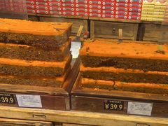 -嘉凌码头·重庆特产手工火锅底料(洪崖洞九楼店)