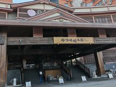 -北方暖暖温泉洗浴(沈阳北站店)