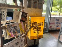 -跳海酒馆(江湾里店)