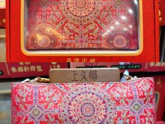 -山姆会员商店(上海浦东店)