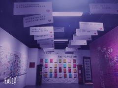 -深圳失恋博物馆再见前任(汇商名苑店)