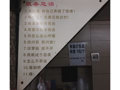 -江三王记牛杂馆(总店)
