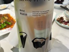 -星满杯TEAFUL(罗湖东门店)