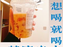-一杯潮茶·专注潮汕茶饮(朝阳庄店)