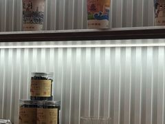 -一杯潮茶·专注潮汕茶饮(十二中创始店)