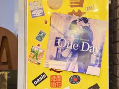 -My Way Town买味堂·东南亚餐厅(亦庄店)