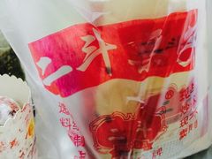 -二斗栗子(黄河道店)