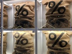 -% Arabica阿拉比卡咖啡(武汉天地店)