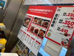 -当家水煎包·牛肉汤(浦江店)