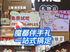-南京路步行街