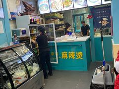 -菲哥麻辣烫(贵山小区店)