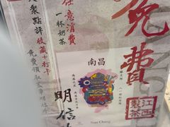 -KUNCHA鲲茶·江西制茶(铜锣湾店)