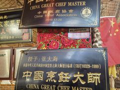 -鱼窝棚柴火铁锅炖(富山屯店)