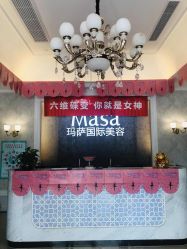 -MASA玛萨美容