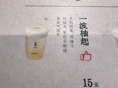 -天津万象城