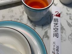 -鹅艺空间(科园六路店)