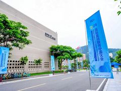 -北京师范大学(珠海校区)