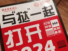 -拾味中点(花园路店)