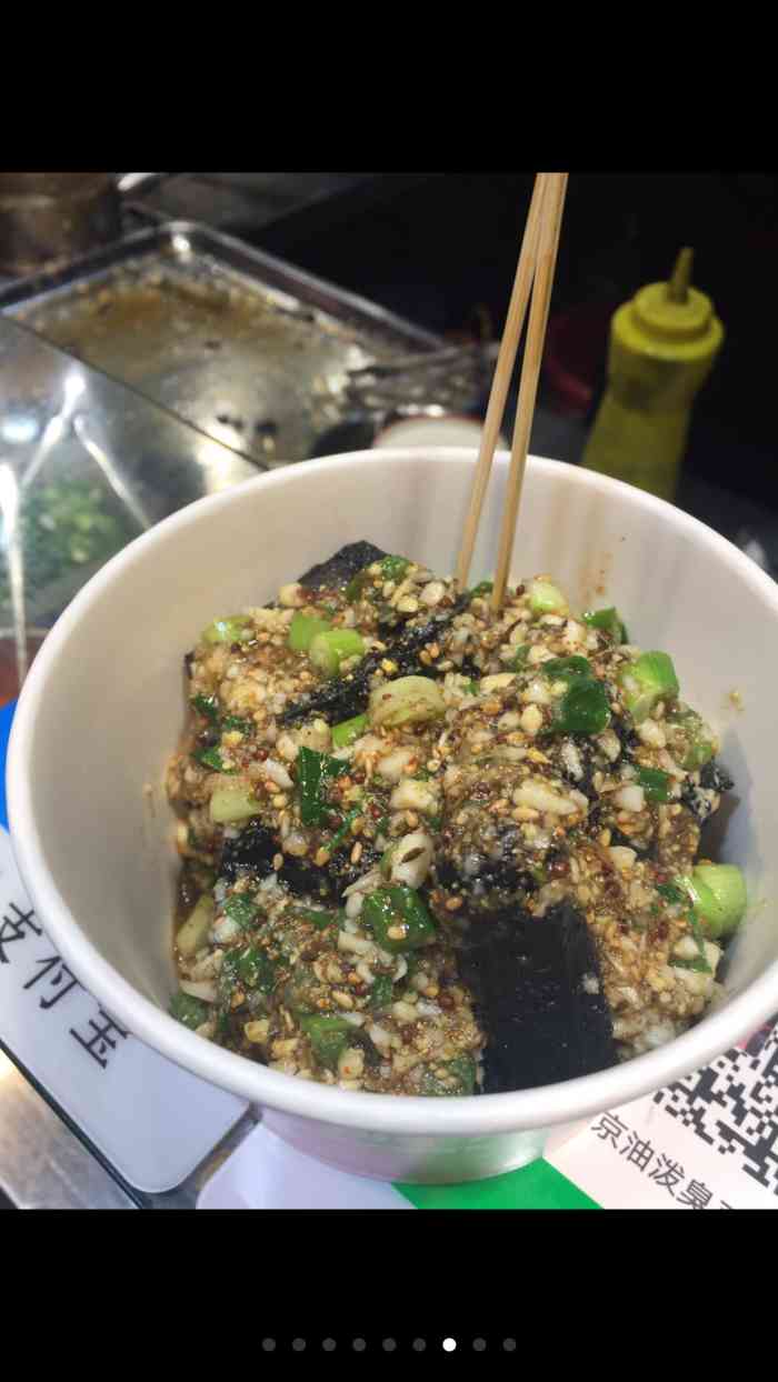 油泼臭豆腐-"小伙伴也是大吃货.某天,跟我分享的时候.