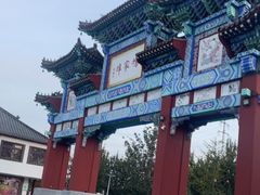 -杨家埠民间艺术大观园