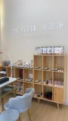 -初心纹眉洗眉·美睫专业店