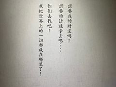 -证大喜玛拉雅中心